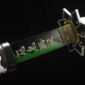 ShinazugawaSanemiKatana_5